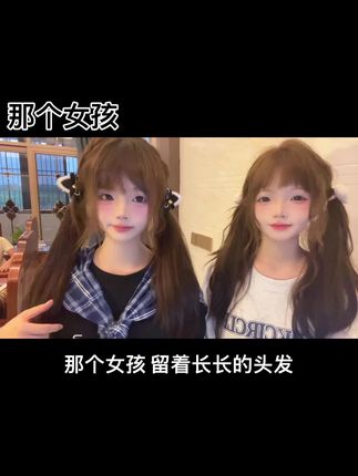 那个女孩~ #这也能开播 #我的直播日记