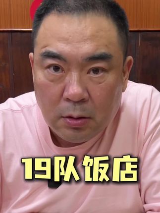 开了40多年的萧山土菜馆!老底子的味道#杭帮菜#美食探店#杭州美食#萧山#美食