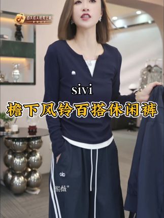熙薇【檐下风铃】2025早秋新款时尚设计师百搭休闲裤H5077#百搭神裤#显高显瘦显腿长 #每日穿搭 #高级感穿搭 #显瘦遮肉