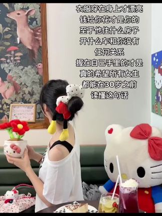 #夏天该有的样子
