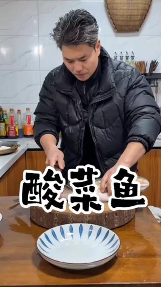 3.15晚会后你的你?#水煮鱼片的正宗做法 #酸菜鱼 #水煮鱼片嫩滑不老的诀窍 #油泼鱼怎么做
