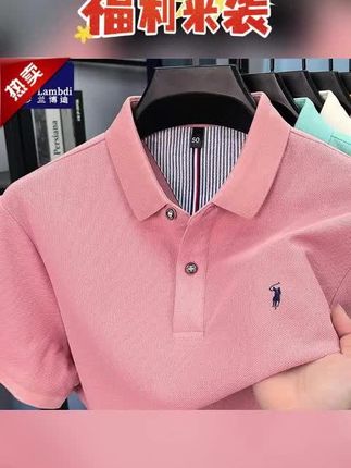 保罗丝光棉夏季纯棉短袖Polo衫男士轻奢商务休闲翻领刺绣男装T恤#夏季纯棉短袖t恤 #夏季纯棉短袖Polo衫 #商务休闲翻领短袖 #翻领t恤 #男装t恤