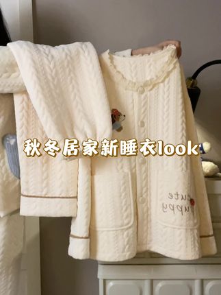 今年好喜欢睡衣!怎么穿都好看! #睡衣女#睡衣分享#舒适睡衣#家居服睡衣 #睡衣推荐