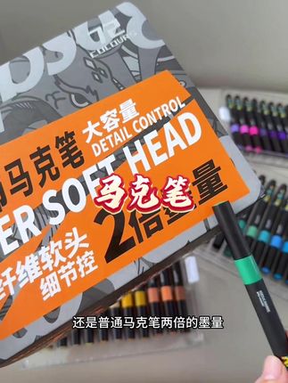 才这价就薅到了罗莎伯爵72色丙烯马克笔,还是透明亚克力分层收纳盒!高级又方便!而且色彩饱和度高量也足!就这价孩子弄丢几只也不心疼了!#文具用品#儿童绘画#丙烯马克笔#画画