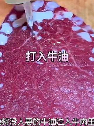 万万没想到牛肉泡面里真的有大块牛肉 #襄阳牛肉面