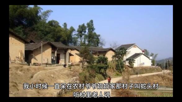 吾当道~第一集山村鬼事##玩爆三养火鸡面