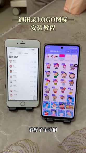 《泡沫小猪》下载通讯录LOGO图标教程来了,简约线条、统一配色、清晰结构#通讯录logo图片#通讯录图标logo图片#通讯录头像怎么设置#通讯录头像