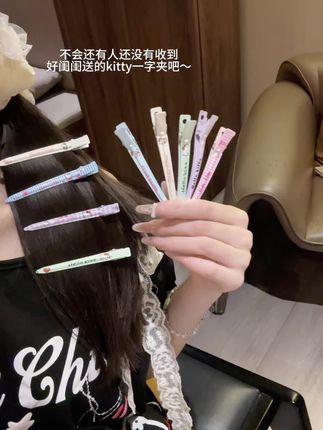 幸福就是收到了好闺闺送的kitty发夹!#发饰发夹 #kitty #发夹 #女生必备