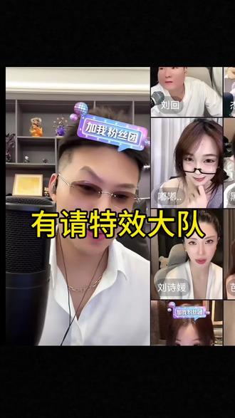 百变痞co @coke老师 #coke老师 #刘回 #coke