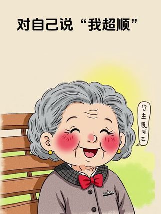 人的信念强大到你无法想象#治愈 #正能量 #情感 #治愈系