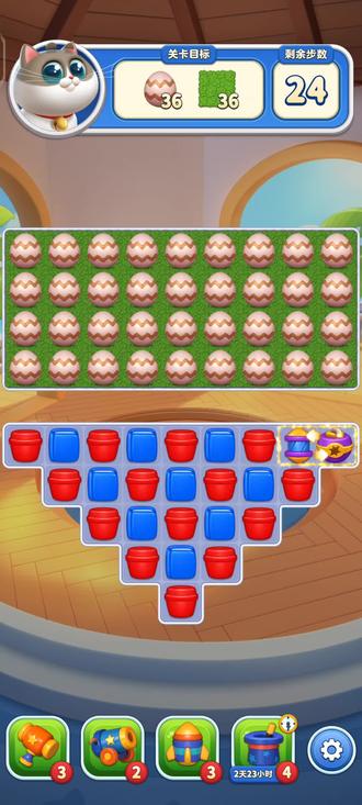 假日乐消消 第31~40关