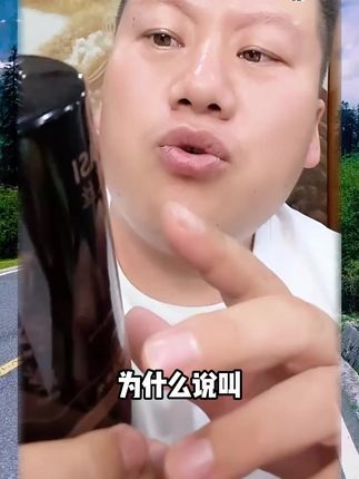 罗老师天天在用的爱发丝#洗发水 真的太好用了!#妙手罗老师 #好物推荐🔥