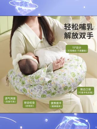 哺乳枕头春季母乳亲喂护腰靠垫抱喂奶神器防新生儿二合一斜坡垫#哺乳枕头#母乳喂养 #防吐奶斜坡垫 #宝宝好物推荐 #喂奶神器