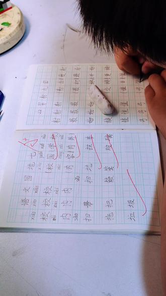 坐井观天未尝不是一件好事,请懂得尊重每一只青蛙和它的井 #创作者中心 #创作灵感 #作业书写 #真实分享生活 #作业书写辅导