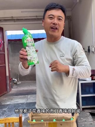 天热啦厕所要经常刷,这款洁厕剂刷的很干净,香味也好闻#洁厕剂好物分享