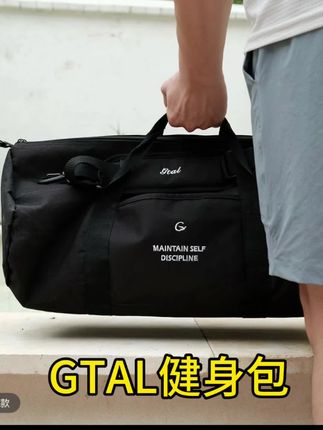 gtal新款旅行健身包,短途旅行,打球健身都很实用!耐磨帆布材质,加上精美刺绣,凹造型也很出片!#斜挎包 #旅行包 #gtal