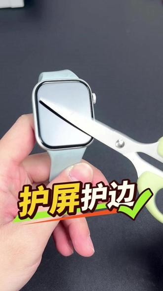 居然还有人买手表不贴膜 #红米手表 #红米watch6 #手表膜 #决佩数码