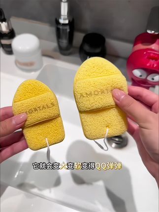 尔木萄洗脸扑也太太太好用了吧!洗脸卸泥膜真的绝了!!#尔木萄 #洗脸扑 #尔木萄洗脸扑