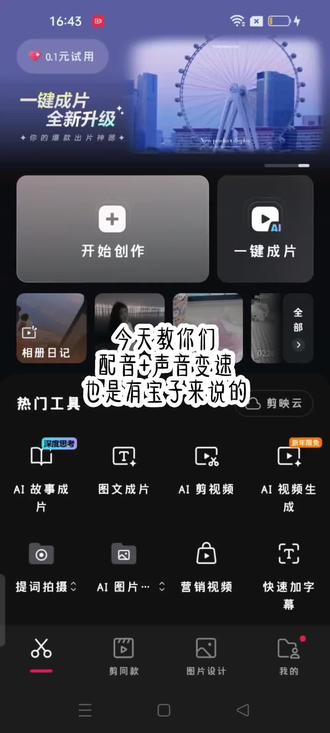 教学来啦宝子们#瑾梦昕.💊 @˚ʚ恋.梦珍ɞ˚ 🍀 宝宝将就发作品给你看喽@沉海的歌 @白鹿my