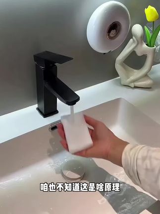 这个魔术海绵擦真的好神奇,家里个各处脏污用它一擦就干净了,省时又省力#魔术海绵擦#海绵擦#清洁神器#家家必备