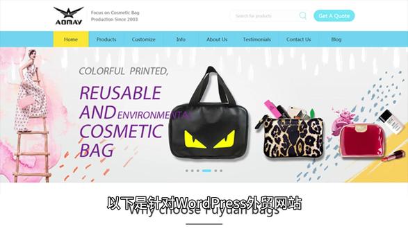 WordPress外贸网站谷歌SEO应该怎么做? 以下是针对WordPress外贸网站谷歌SEO优化的详细步骤和建议:
一、关键词研究
选择关键词工具:使用Google Keyword Planner、SEMrush或Ahrefs等工具,分析关键词的搜索量、竞争度和商业价值。
筛选关键词:结合工具分析和实际业务需求,选择高搜索量、低竞争度的关键词,尤其是长尾关键词,如“waterproof LED screen for outdoor events”。
本地化关键词:针对特定地区市场,添加本地化关键词,如“LED display supplier in Germany”,以精准定位目标客户。
二、内容优化
页面标题与元描述:确保每个页面的标题(Title)和元描述(Meta Description)都包含核心关键词,标题长度控制在60字符以内,描述控制在160字符以内。
高质量内容创作:
提供原创、有价值的内容,如技术文档、案例研究或行业报告。
内容应围绕关键词展开,同时避免堆砌关键词。
结合用户搜索意图,解决实际问题。
多媒体整合:嵌入产品视频、3D展示或用户评测,增强页面吸引力,降低跳出率。
内容更新计划:制定规律的内容更新计划,定期发布新文章或更新旧内容。
三、技术优化
网站速度优化:
使用Google PageSpeed Insights检查并优化图片压缩、CDN加速。
安装缓存插件(如WP Rocket)提升加载速度。
移动端适配:确保网站采用响应式设计,避免使用Flash等过时技术。
网站结构:
采用扁平化结构,控制在3层以内。
添加面包屑导航,帮助用户和搜索引擎理解页面层级。
URL优化:使用简洁且包含关键词的URL,方便用户和搜索引擎理解。
四、内部链接与外部链接
内部链接:
合理设置内链,将相关内容页面串联起来。
锚文本多样化,避免使用重复的锚文本。
外部链接:获取高质量的外部链接,提升网站权威性。可以通过与相关行业网站合作或分享有价值的内容到社交媒体平台。
通过以上步骤和工具的综合运用,可以有效提升WordPress外贸网站在谷歌搜索中的排名,吸引更多潜在客户。