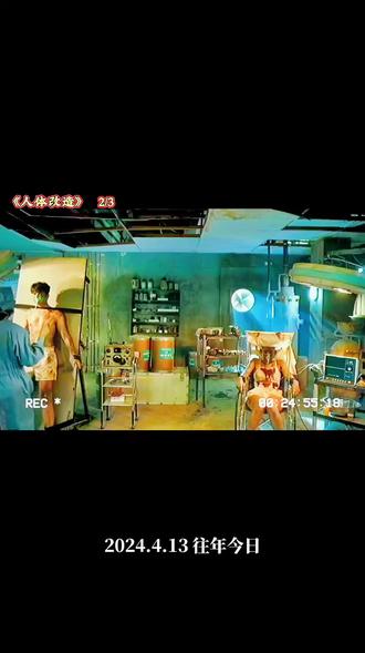 影视解说#破1万流量上热门# 悬疑