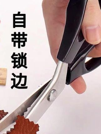#剪刀 #花边剪刀推荐 #花边剪刀 #裁布剪 #实用好物 花边剪刀家庭手工DIY三角型锯齿裁缝锁边剪刀花边剪波浪剪裁布剪-