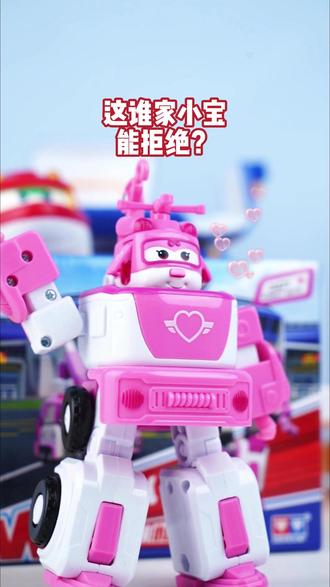 迷你飞侠车,小宝想要~小宝得到! #超级飞侠#乐迪飞侠#儿童玩具#超级飞侠玩具