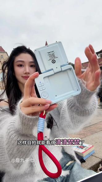 实用又超萌!是女生收到会超级幸福的礼物#PinguCCD相机#礼物#ccd #拍照 #vlog