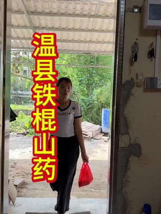 #乡村味道 #农村烟火气 #