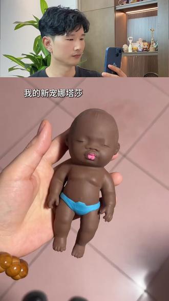 #真实生活分享计划 给我看看你的娜塔莎#我的娜塔莎 #小黑娃捏捏乐