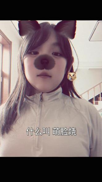 >ㅅ<可惡 萌也是罪嗎!! ⊹.#萌脸烧 @𝓓𝓮𝓐𝓡 @泪似冰冷雨点. @Agony. @萌 @