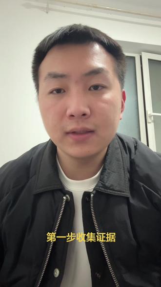 电商平台发现有未授权的销售行为怎么办?今天我来教你如何进行快捷投诉,大家有遇到这样的问题不懂或不知道怎么解决的,可以私信我或者在评论区里面留言快捷投诉,我来帮你 #电商#维权 #投诉#知识产权#电商干货