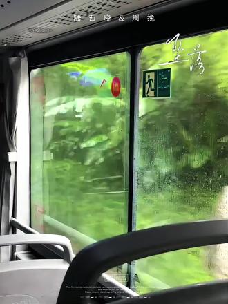 我知道#坠落#陆西骁周挽 #甜醋鱼#坠落广播剧