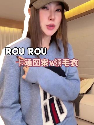 早秋新款毛衣!#林肉肉 #百搭休闲 #谁穿谁好看 #内搭外穿都好看 #毛衣控
