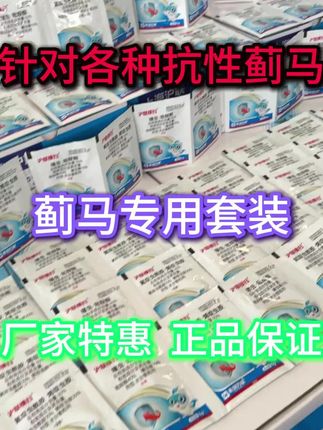 #蓟马防治 #强烈推荐 #源头实力厂家 #杀虫剂#分享农业知识帮农民增产增收