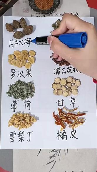 这才是真正的 茶包,真材实料大分量,清甜甘润很好喝!#胖大海罗汉果雪梨茶#真材实料#胖大海#罗汉果#好喝不贵