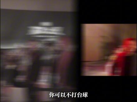 中式台球教父,台坛授徒无数,年过半百实力依旧 #热点 #台球 #体育