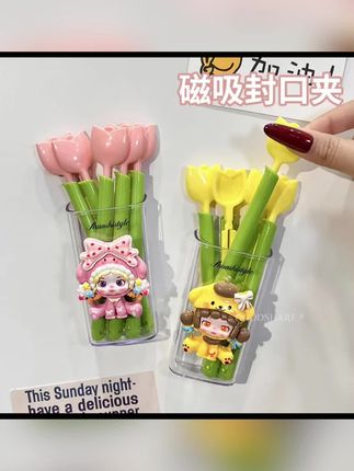郁金香食品调料密封夹封口夹子厨房家用可爱卡通多功能磁吸冰箱贴……#好物推荐🔥 #美观实用 #创意好物 #调料密封夹 #磁吸冰箱密封夹