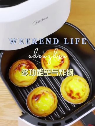 #多功能空气炸锅 #好物推荐🔥 @DOU+小助手 @DOU+上热门