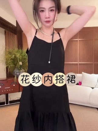 这条裙子不至很好看~还很百搭,可单穿,也可穿搭姐妹衣橱里所有的衣服~MMEKOR“花纱小调”连衣裙 2025新款秋款千金玛德琳裙子#内搭外穿都好看 #裙子 #秋冬穿搭 #女装 @朴夫人