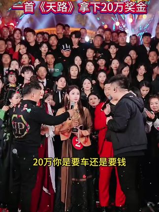 格玉青措月赛夺冠拿下20万奖金,首《天堂》竟然升五个调,惊呆红豆木森还有在场所有人#木森大舞台 #木森 #真人真唱 #音乐分享 #万万没想到