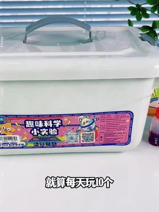 趣味科学小实验套装科技小制作#好物推荐 #科学小实验 #宝妈推荐 #儿童科学实验推荐 #趣味实验