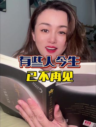 那些该忘记的,就别再想起了#短视频创业 #口播文案句子 #口播短视频 #口播文案怎么找 #文案短句