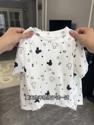 哇塞,真没有想到这个价格能买到这么好穿的家居服套装,穿上凉快又透气,关键价格很给力,妈妈们放心入哈#儿童家居服套装#儿童冰丝套装 #儿童睡衣短袖 #面料柔软舒适#高品质童装