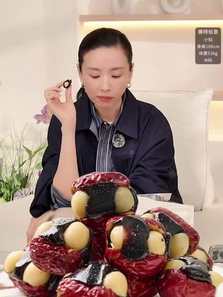 女明星徐璐董洁蔡文静都爱吃的抱富枣暴富枣!#零食推荐 枣➕血糯米➕坚果仁,营养好吃,单独包装方便携带#适合女生吃的小零食 #好吃到停不下来