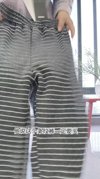 #图图小象 她家的羽绒服和裤子真的可以试试#条纹裤 #裤子 #图图小象服饰 #糯米裤