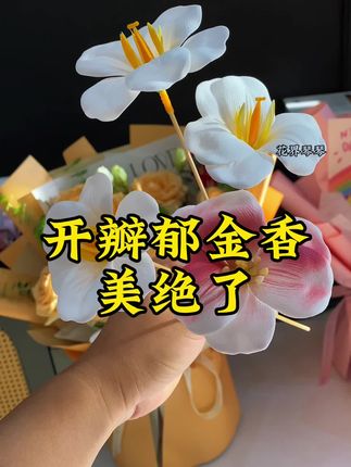 开瓣郁金香真的太好看太逼真了,每一朵都是大朵的很有型,花店都可以备一盒没有损耗#花店用品 #好物推荐🔥 #源头厂家 #香皂花工厂