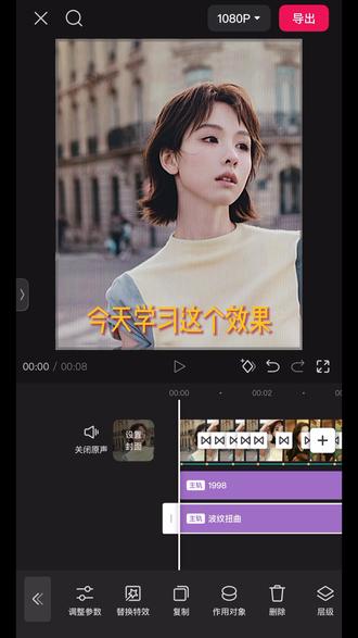 闪回切换卡点教程 #剪辑 #剪辑教程 #手机剪辑 #手机剪辑教学 #陈都灵