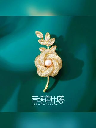 铜合金胸针 气质时尚金色高档金丝镂空小香风轻奢胸针 JT-272#喜欢收集漂亮饰品的朋友们看过来了!这个铜合金胸针采用镂空设计,看起来非常精美,而且戴起来很显气质,特别适合爱美的女生戴哦~它是通过多层电镀工艺制成的,不仅色泽亮丽,还细腻光滑,看上去很高档。这么漂亮的胸针,快来抢购吧!点击下方链接就能购买了!